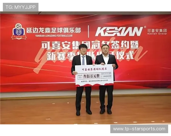 球员被选为球队赛季精神领袖象征团结与拼搏精神 球员被选为球队赛季精神领袖象征团结与拼搏精神